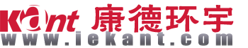 康德环宇智能供应链有限公司
